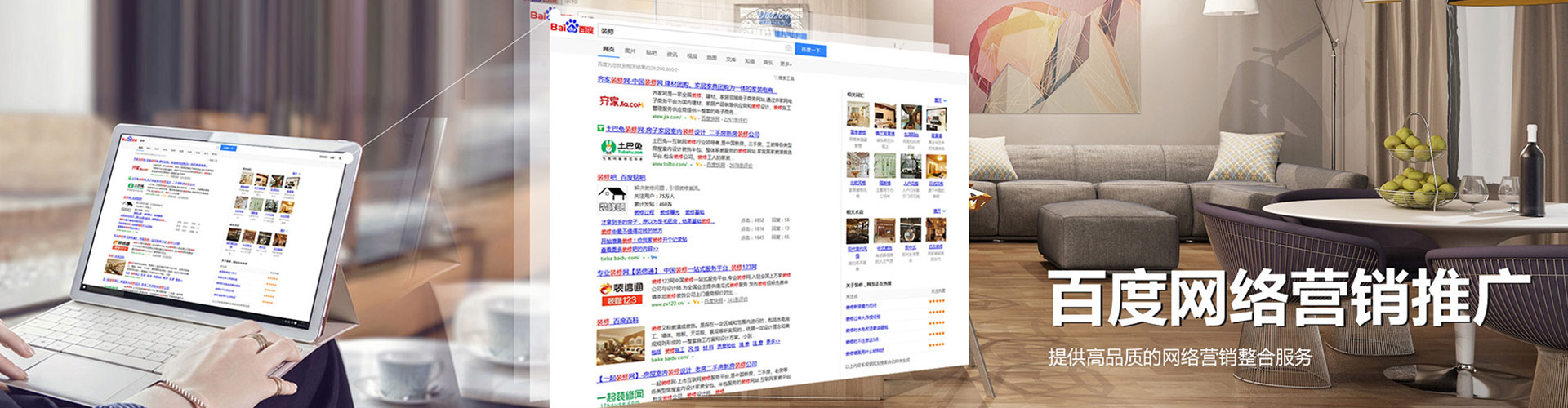 高昌百度竞价托管
