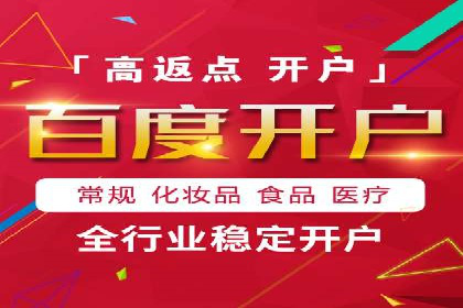 百度SEO推广的五大创新案例