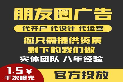 餐饮业如何借助SEM服务吸引更多客户